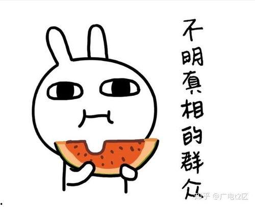 娱乐吃瓜扎心文案短句