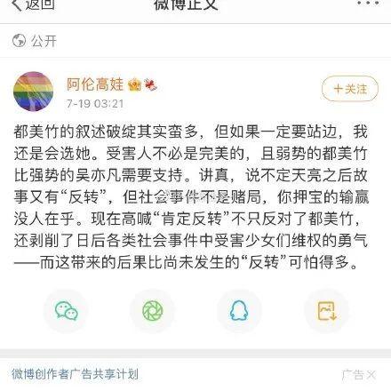 娱乐圈吃瓜的文件