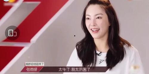 吃瓜娱乐圈李斯丹妮是谁