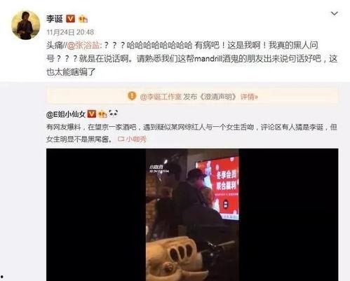 怎么都是娱乐吃瓜直播间,带你走进热门直播间的幕后故事