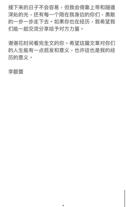 娱乐圈吃瓜爆料长文