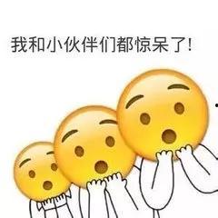 吃瓜表情包回复怎么说好听