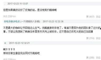 娱乐吃瓜君王嘉尔免费阅读,揭秘娱乐圈的瓜王传奇