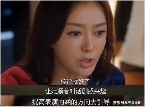 娱乐吃瓜结局怎么样,真相大白，反转连连