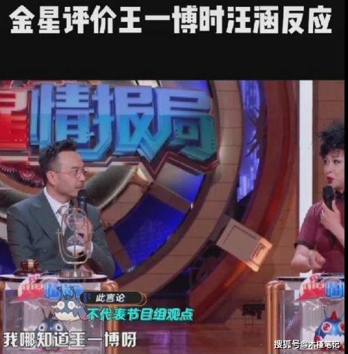 娱乐吃瓜前线